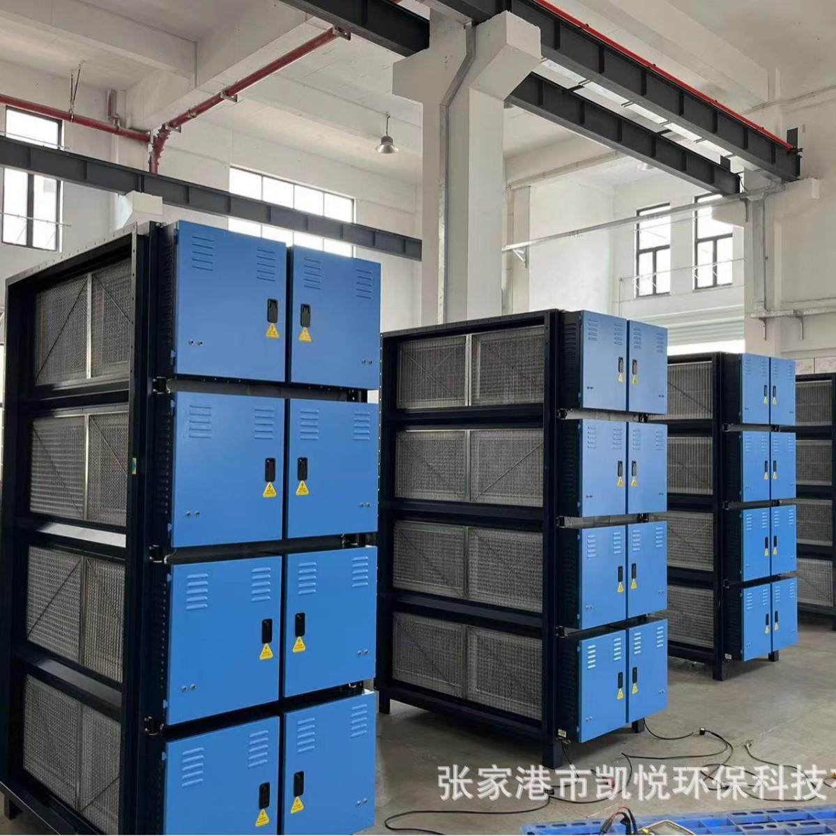 工业油烟净化器，冷镦机油雾净化器，CNC加工中心油雾油烟分离器,清洗/食品/商业设备,油烟净化器,淘宝优惠券,粉丝福利购,淘宝优惠卷