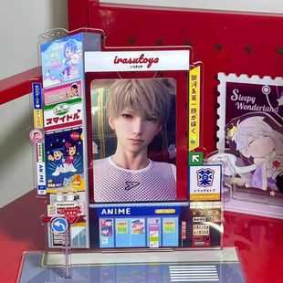 恋与深空形象插画小人系列插卡亚克力立牌片创意装饰谷美桌面摆件