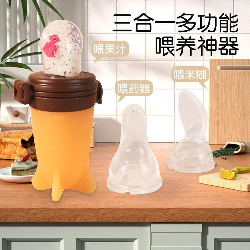 宝宝挤压式米糊瓶多功能婴儿硅胶辅食喂养勺防呛喂药器带刻度,婴童用品,儿童餐具,淘宝优惠券,粉丝福利购,淘宝优惠卷