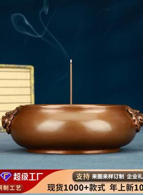 紫铜香炉摆件工艺品铜器狮首耳圈足炉香道香具