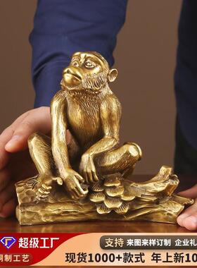 黄铜猴摆件工艺品商务办公客厅家居装饰品摆设开业礼品