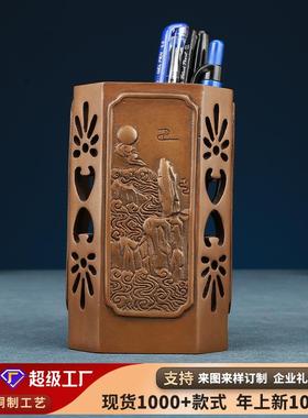 【黄山四绝】紫铜笔筒办公桌创意笔筒摆件工艺品教师节礼物