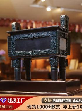 黄铜司母戊方鼎摆件 家居装饰品客厅办公室工艺品礼品摆件