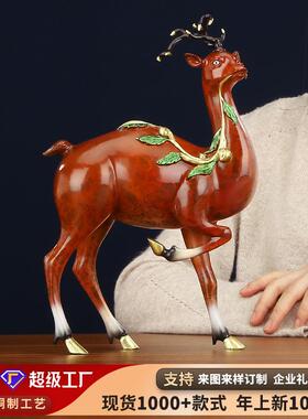 黄铜梅花鹿摆件办公室客厅家居工艺礼品
