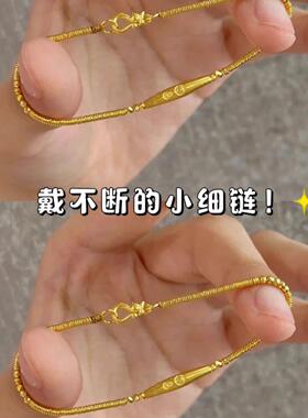 金色碎金子手链碎碎平安好运绳小众设计气质百搭显气质高级感首饰