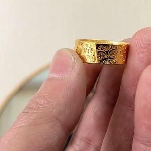 轻奢吉言金色戒指民族风黄金色简约本命年指环时尚高级百搭手饰品