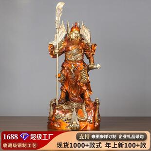 黄铜九龙关公摆件财神爷佛像家居用品 关公