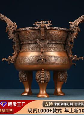 紫铜王子午鼎摆件办公室家居工艺品