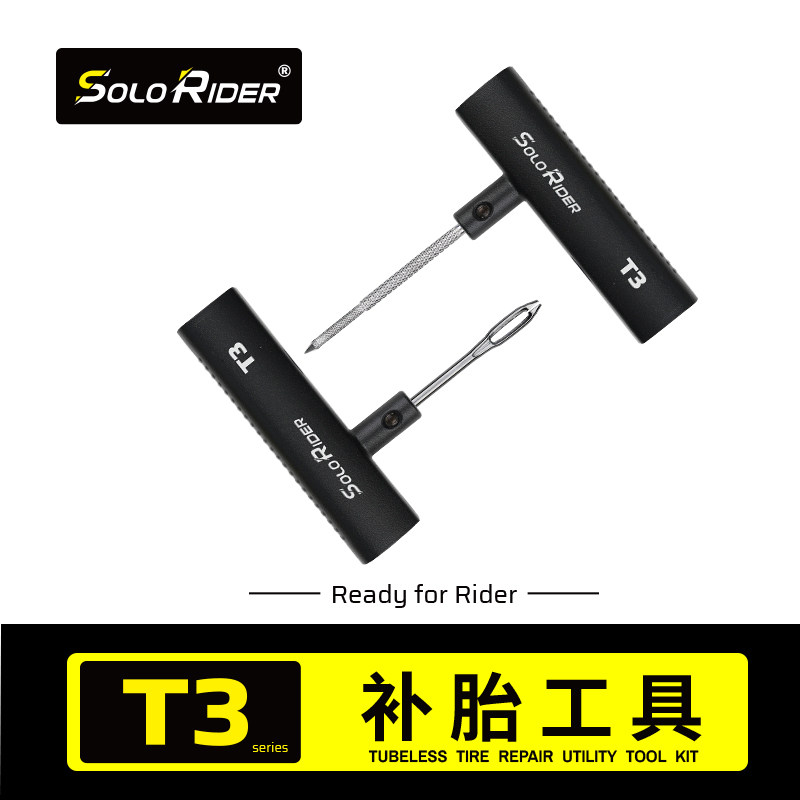 SoloRider补胎工具套装汽车摩托车新能源电动真空胎金属便携套装