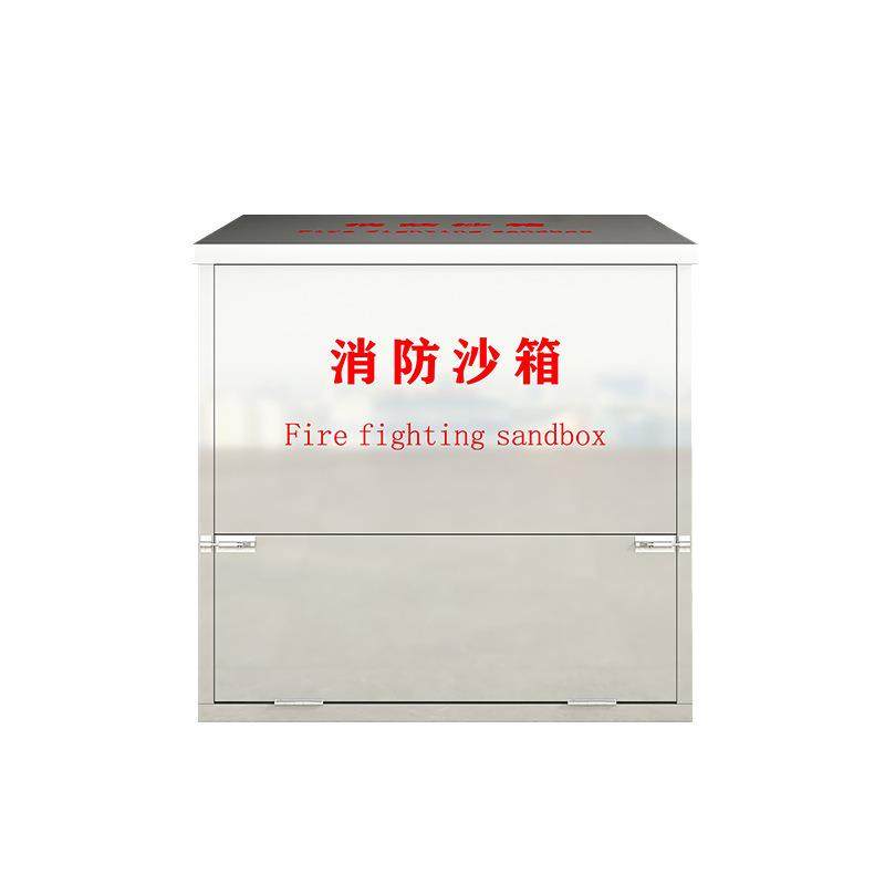 304不锈钢消防沙箱油库船舶加油站防汛灭火专用黄沙箱物资收纳柜,商业/办公家具,办公储物柜,淘宝优惠券,粉丝福利购,淘宝优惠卷