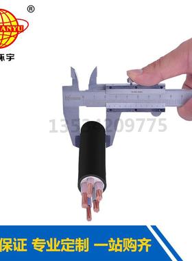 电力电缆YJV3X16+2X10mm2厂家直销