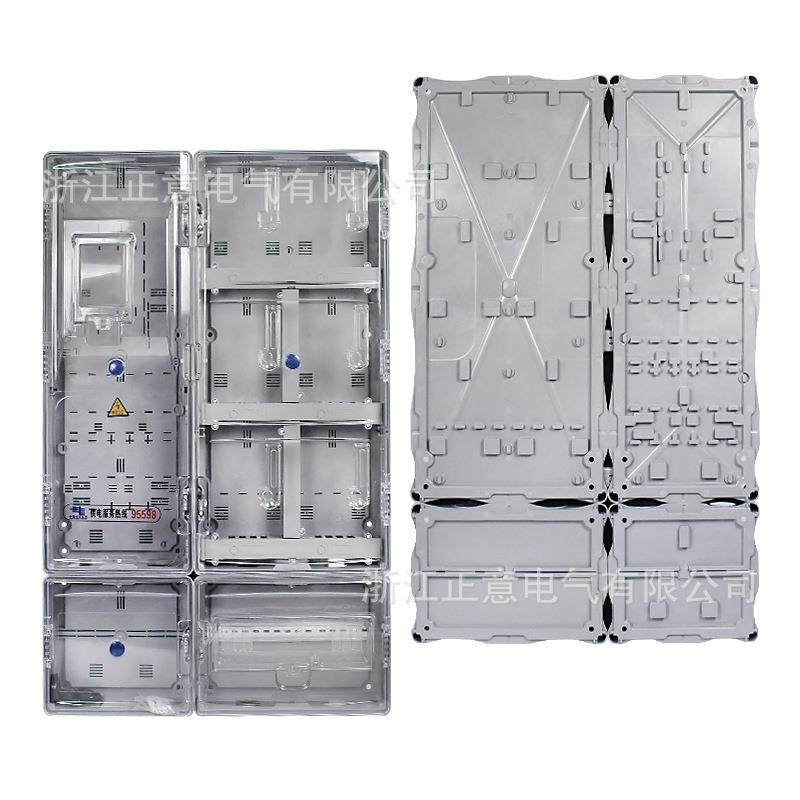 透明塑料电表箱防雨户外单相电表盒南网款6/9/12/15/18/21户阻燃,电子/电工,配电控制柜/控制箱,淘宝优惠券,粉丝福利购,淘宝优惠卷
