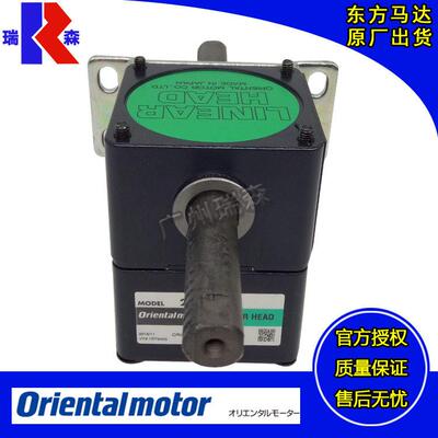 进口OM速机2LF50N-12LF25N-32LF25N-42LF10N-22LF50N-356