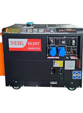 静音发电机组柴油10KVA小型家用ats单缸68KW千瓦移动三相380交