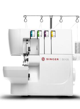 S0105缝纫机家用四线包缝机全自动锁边机服装设备电动缝纫