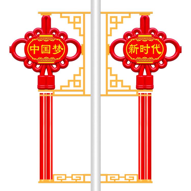 led路灯中国结灯节日喜庆装饰灯太阳能灯笼户外灯箱路灯杆挂件