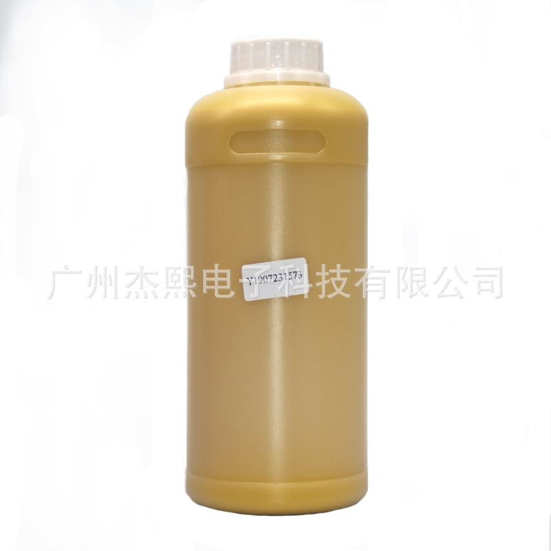 户内写真机水性墨3水i200DX5D用X7头XP600ZVS喷通墨水