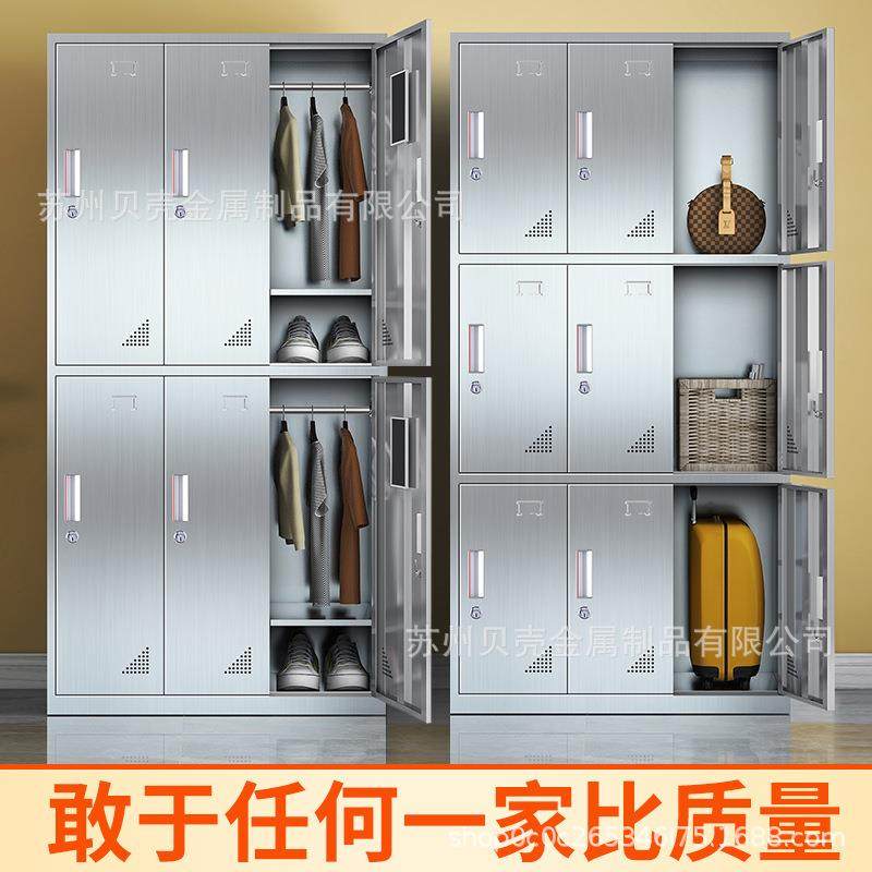 不锈钢更衣柜员工储物柜食品厂无尘车间换鞋柜食堂多门碗柜餐盘柜,商业/办公家具,办公储物柜,淘宝优惠券,粉丝福利购,淘宝优惠卷