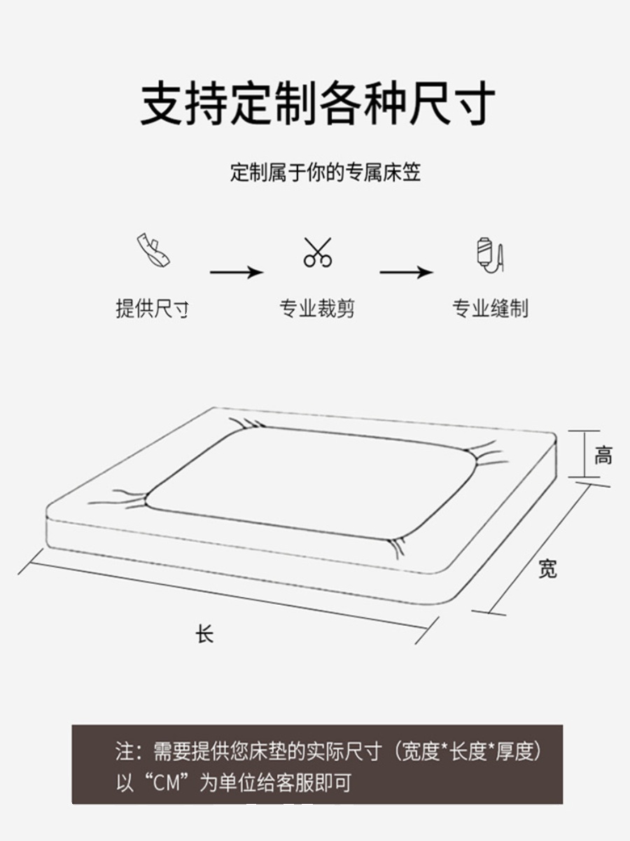 冬季珊瑚绒床笠单件加厚定制儿童卡通加绒学生宿舍专用90×190H Y