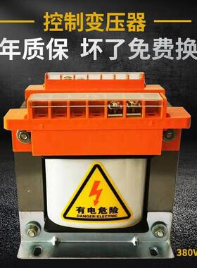 380V变220V110V单相控制隔离变压器220V转36V24VBK-500VA1000W2KW