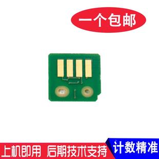 3375 7556 5005 7535 5575 7855 施樂3370 7835粉盒硒鼓芯片 5570