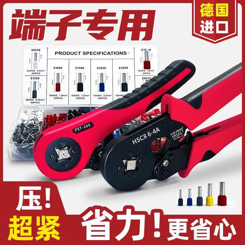 接线端子压线钳德国进口管型针型接线电工专用压针冷压HSC6-4四边,搬运/仓储/物流设备,其他起重搬运设备,淘宝优惠券,粉丝福利购,淘宝优惠卷
