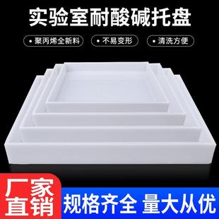 防渗漏塑料托盘化学品废液叉车盛漏平台专用单桶平台PP实验室托盘