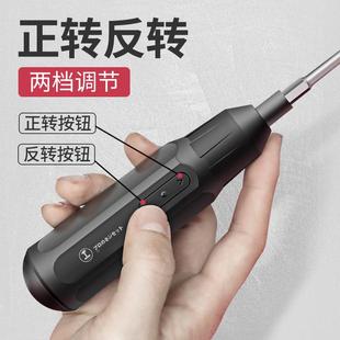 家用起子机大扭力精密电批工具套装 绿林电动螺丝刀小型迷你充电式