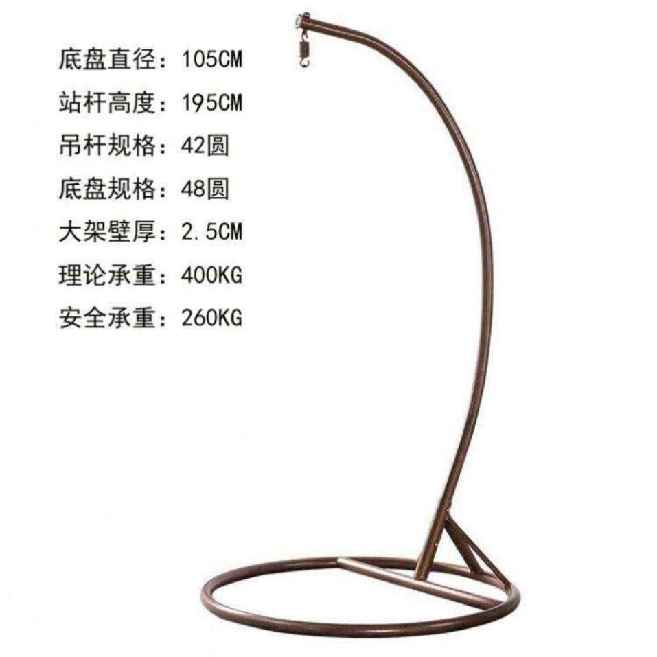 沙发架吊杆吊篮支架吊床铁架秋千吊杆摇篮底座悬挂床撑杆