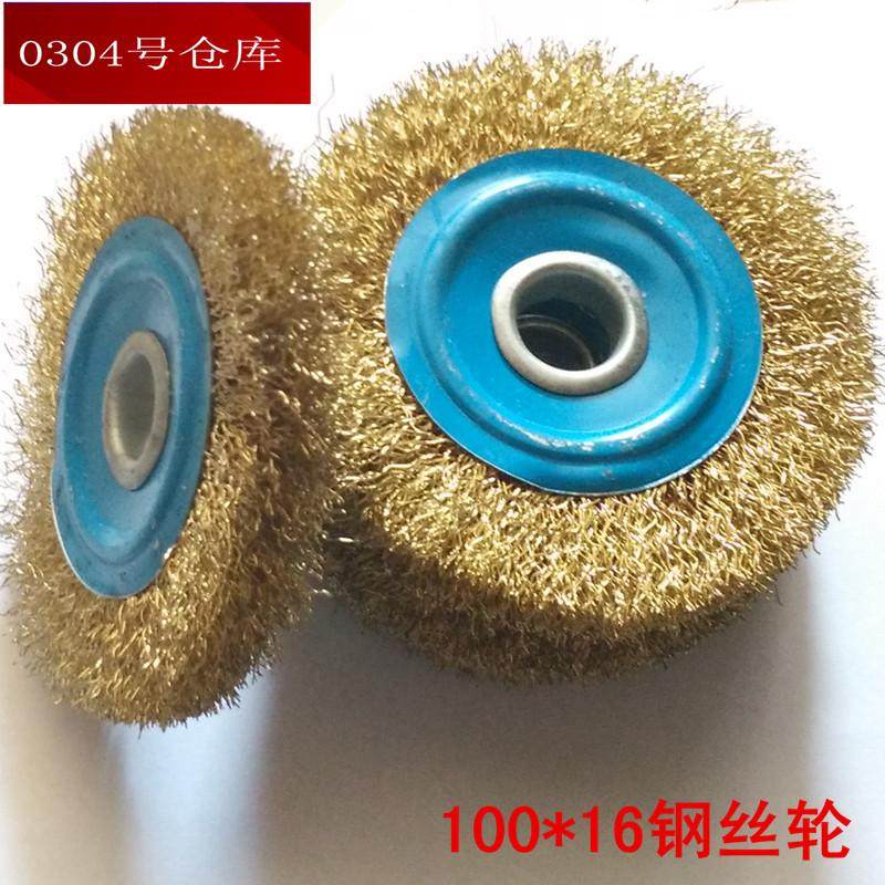 100*16 镀铜钢丝轮  孔平行铜丝轮0.3丝 除锈轮 木雕根雕打磨轮,搬运/仓储/物流设备,其他起重搬运设备,淘宝优惠券,粉丝福利购,淘宝优惠卷