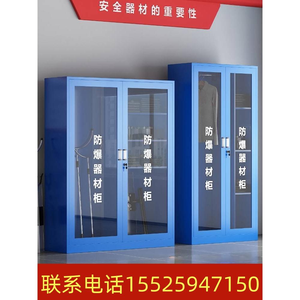 云南防暴器材柜学校八件套反恐器械装备玻璃柜防护防爆应急盾牌柜