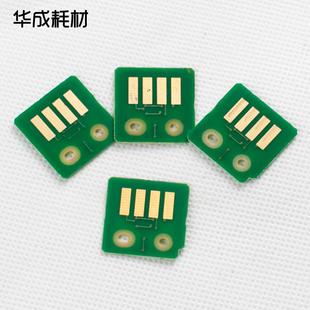 7835 4475 施樂美版 7556 5575 7535 7845 3375 7855 7970粉鼓芯片