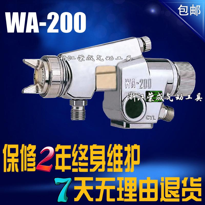 原装日本wa200往复式自动喷枪皮革陶瓷釉油漆流水线自动喷枪WA200