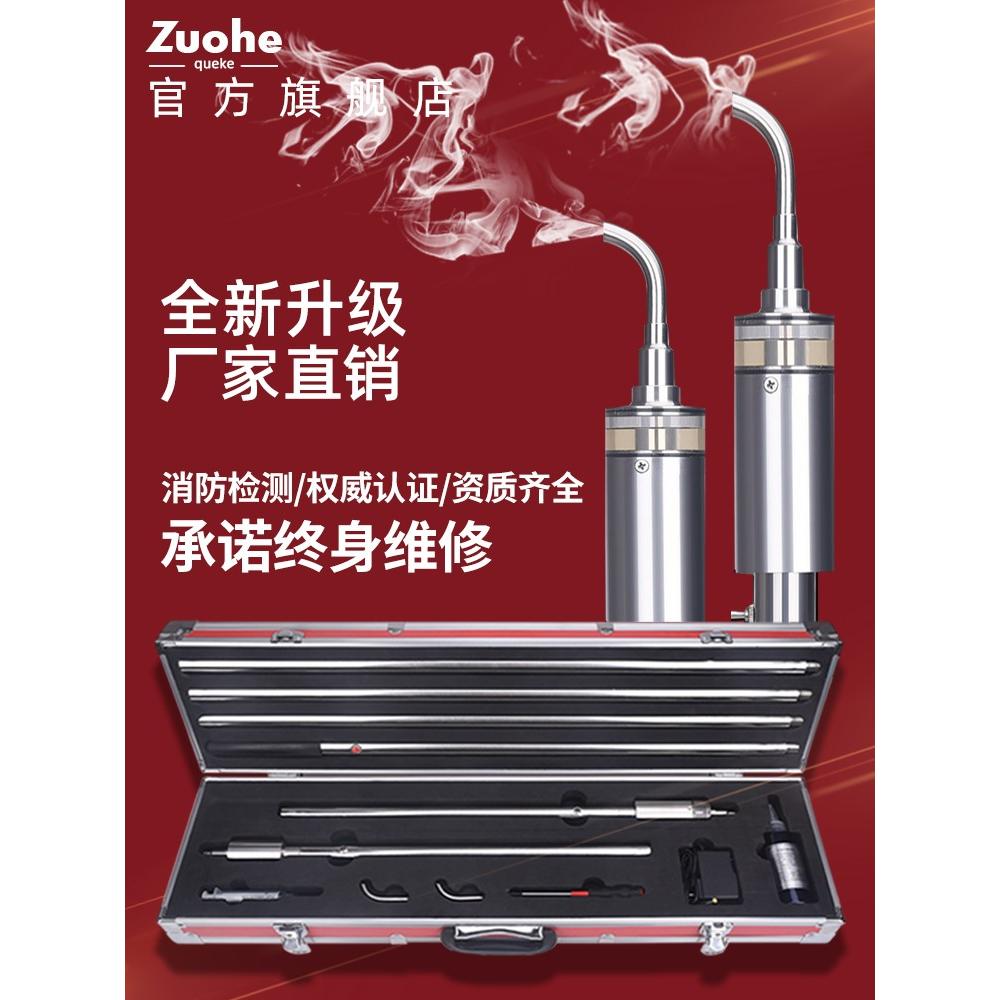 消防烟枪检测仪测试器工具感烟新标智感温二合一火灾电子加烟探测