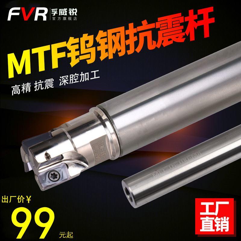 数控钨钢合金铣刀杆锁牙式刀头可换头CNC数控加工中心抗震铣刀杆