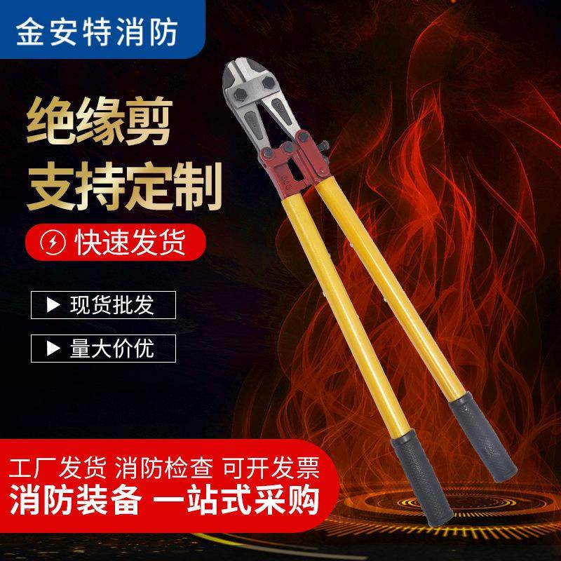 绝缘剪断钳大力钢丝绳铁丝电工断线钳剪钢筋电缆电线专用鹰嘴钳子,机械设备,矿山专用设备,淘宝优惠券,粉丝福利购,淘宝优惠卷
