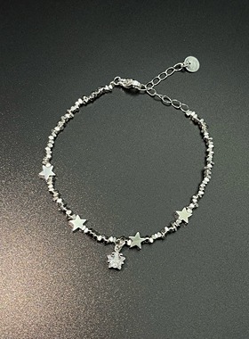 Vintage古着 Shivering Stardust手链