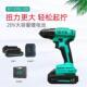 3302充电钻无刷锂电钻 多功能20v充电手电转小钢炮电动螺丝刀工具