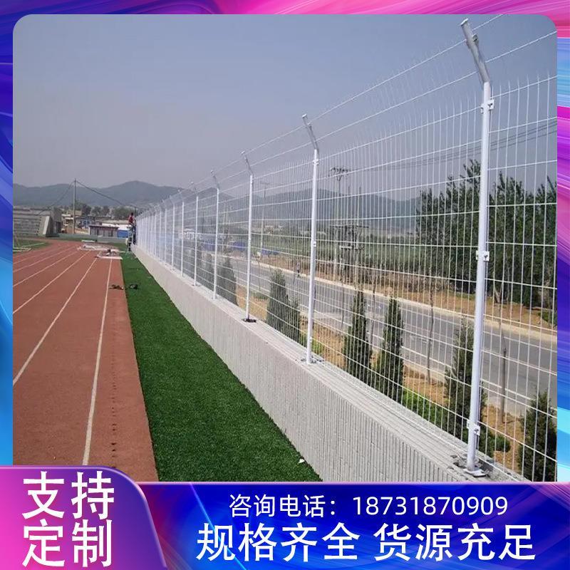 双边丝护栏网养殖隔离围网高速公路护栏网铁路铁丝网围栏光伏围栏