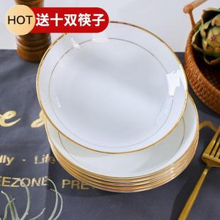 家用欧式 骨瓷菜盘陶瓷汤盘深口盘子6个装 碟子白色水果盘餐具套装