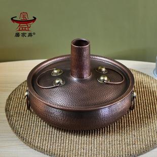 铜火锅电磁炉紫铜加厚饭店家用仿古涮羊肉老式火锅纯手工鸳鸯铜锅