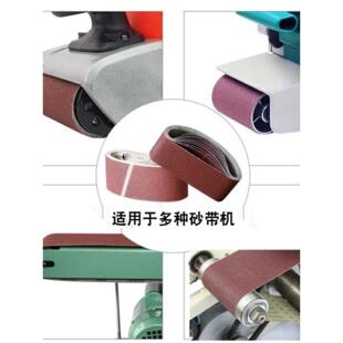 610*100平接砂带 金属木材打磨抛光砂带条耐磨超细1200目沙带砂纸