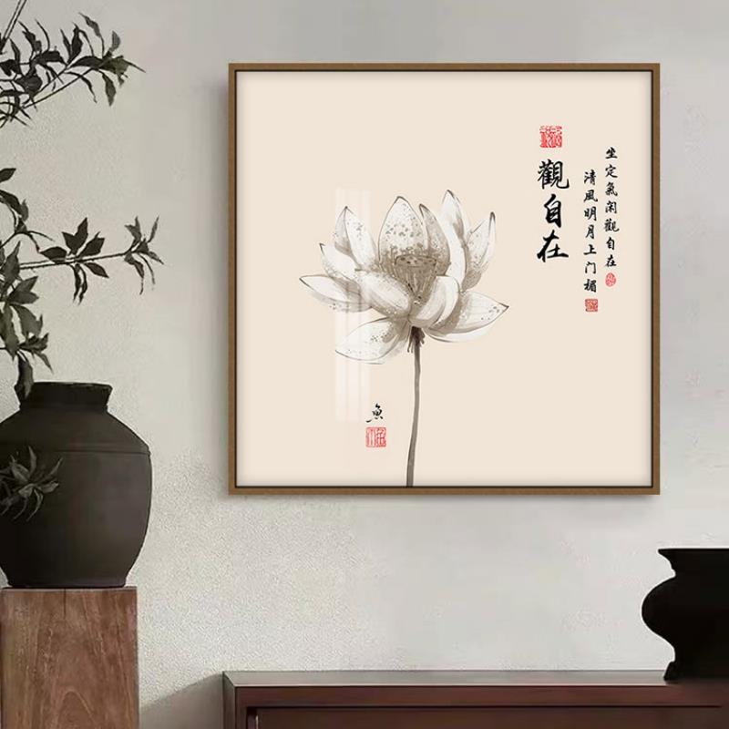 新中式荷花茶室装饰画书房禅意字画客厅墙画入户玄关挂画餐厅壁画图片