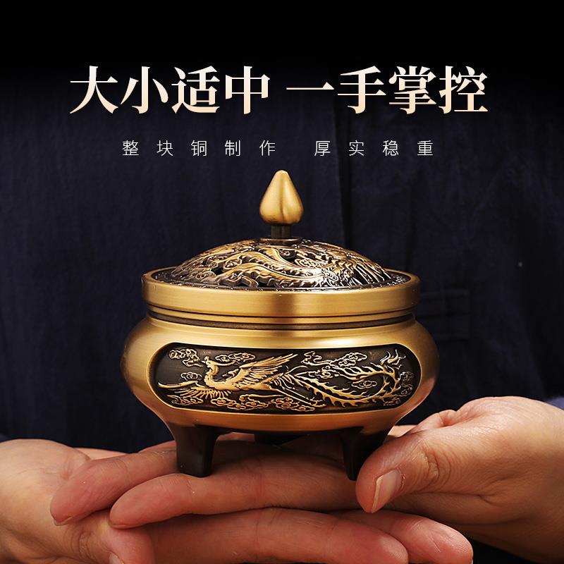 黄铜龙凤呈祥香炉家用室内檀香炉沉香熏香炉仿古三足香薰炉线香插