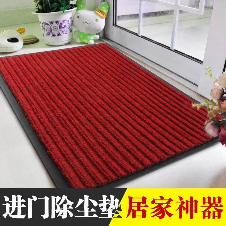 地垫门垫进门门厅厨房脚垫长条家用防滑吸尘红地毯客厅门口脚踏垫,居家布艺,家用脚垫,淘宝优惠券,粉丝福利购,淘宝优惠卷
