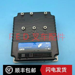 搬运托盘车堆高车柯蒂斯1230-2402电动叉车控制器DC24V200A配件
