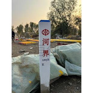 定制水泥警示桩百米桩里程碑界碑电力电缆标志桩水利界桩监测桩