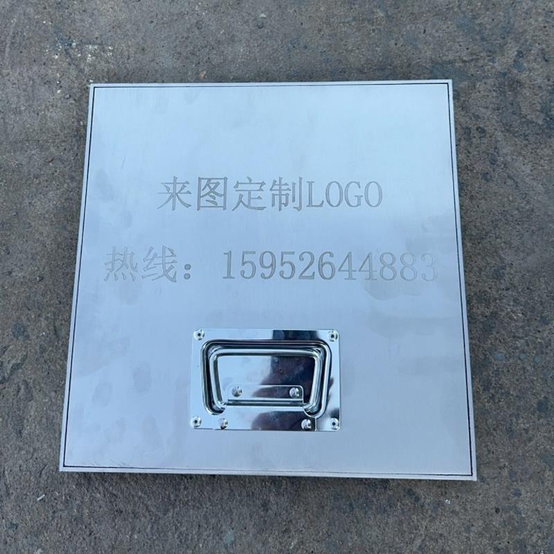 定制不锈钢污水雨水下沉式方形弱电窨井盖通信现货盖板雕刻LOGO