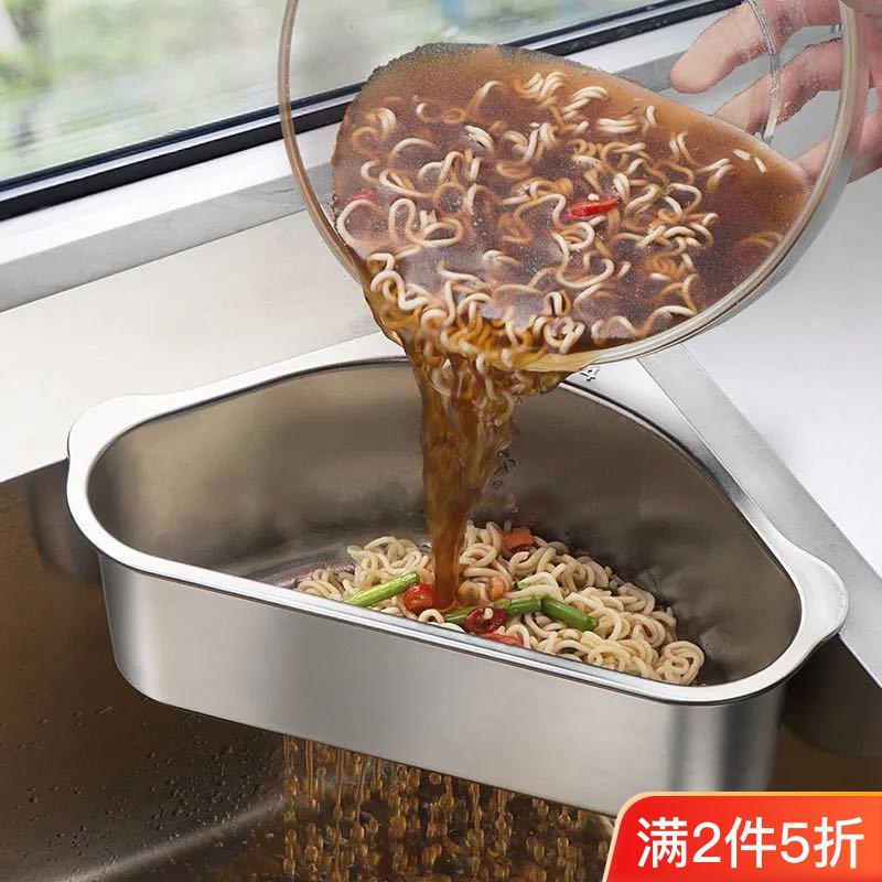 厨房水槽沥水篮304不锈钢免打孔三角置物架洗菜池剩菜剩饭过滤网