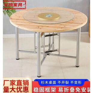 加厚大圆形桌面实木圆桌顶部家庭酒店可折叠冷杉圆桌面板圆形餐桌